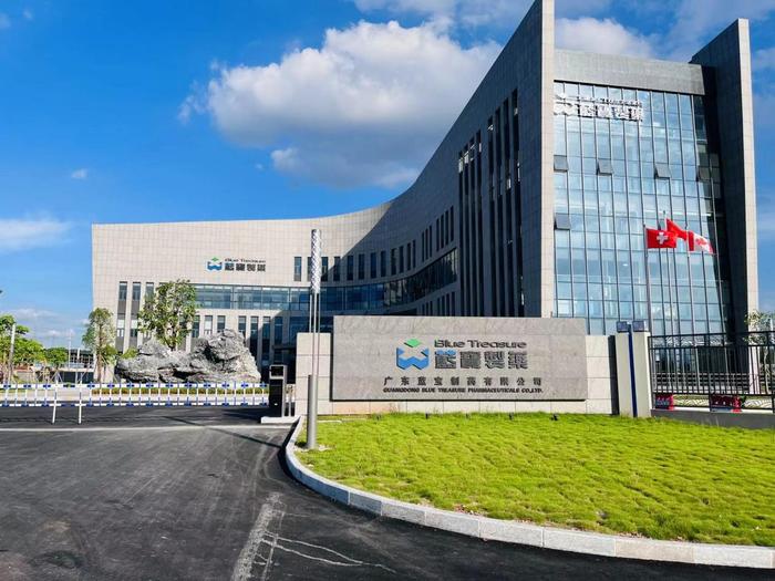 北安广东蓝宝制药有限公司实验室装修与实验台制作安装工程